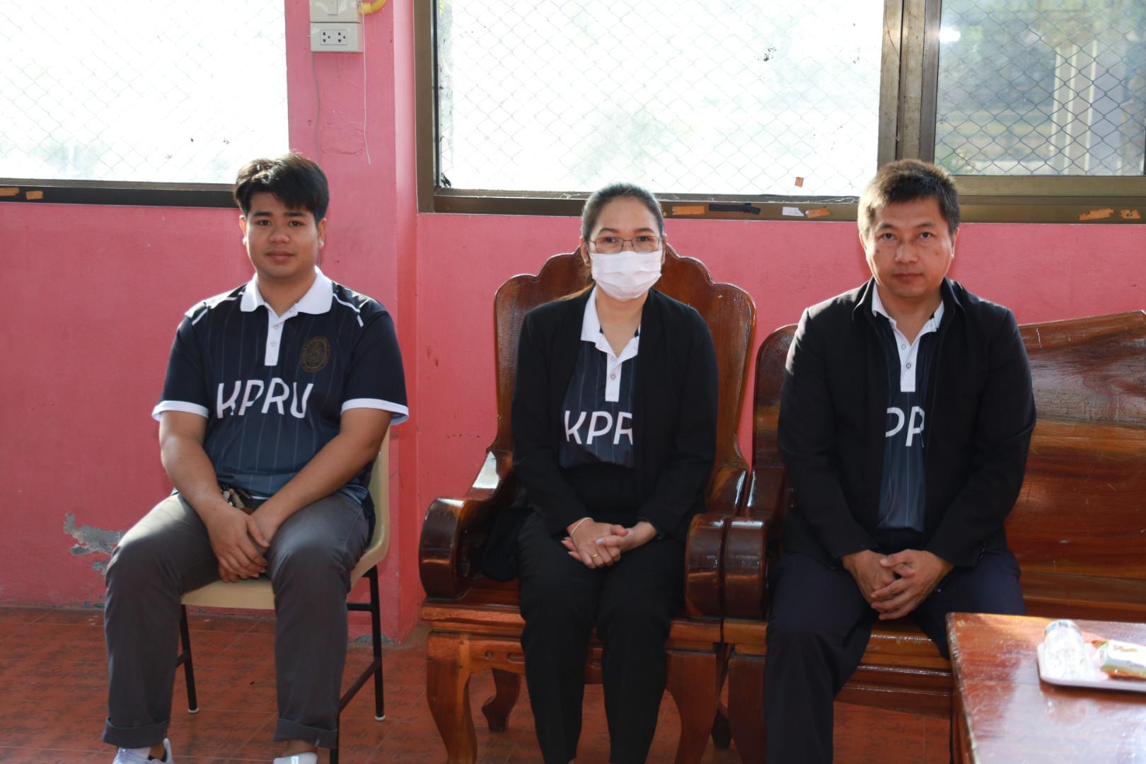 46. วันที่ 27 มกราคม 2569 โปรแกรมวิชาวิทยาศาสตร์ทั่วไป ได้จัดค่ายสเต็มศึกษาให้กับนักเรียนชั้นประถมศึกษาปีที่1-6 ณ โรงเรียนอนุบาลคลองขลุง จ.กำแพงเพชร